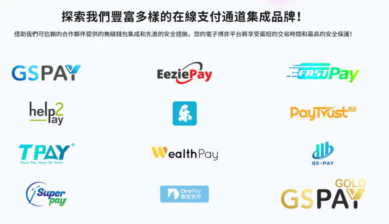 多宝彩票充值支持哪些主流支付方式？