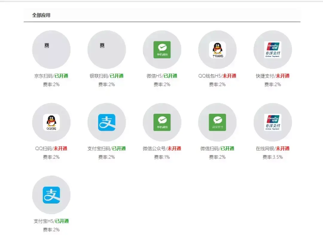 多宝彩票提款是否有手续费或额度限制？