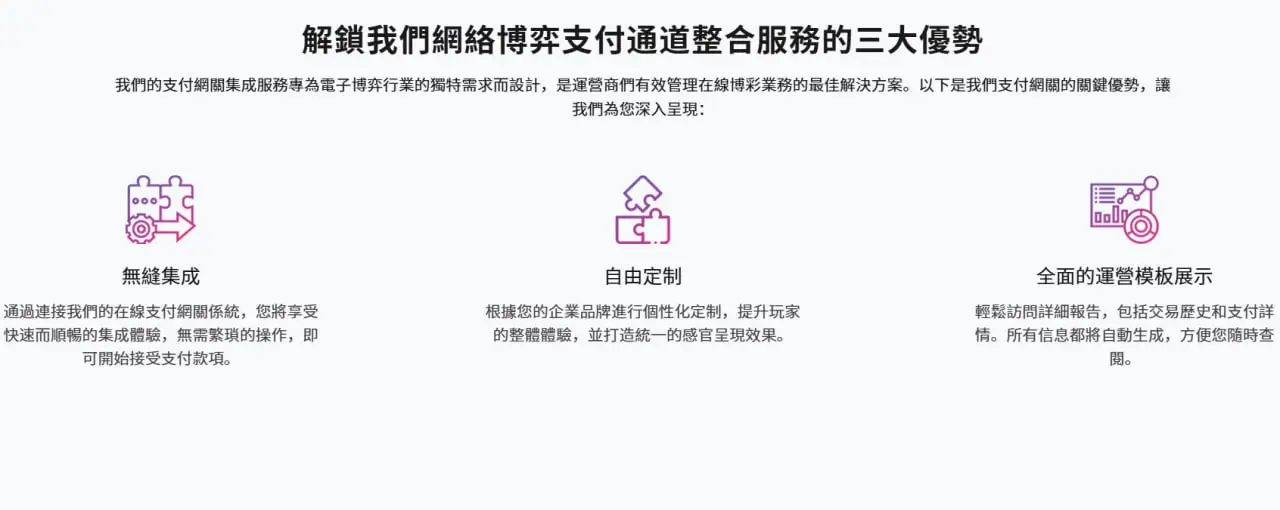 如何提升充值到账速度与成功率？